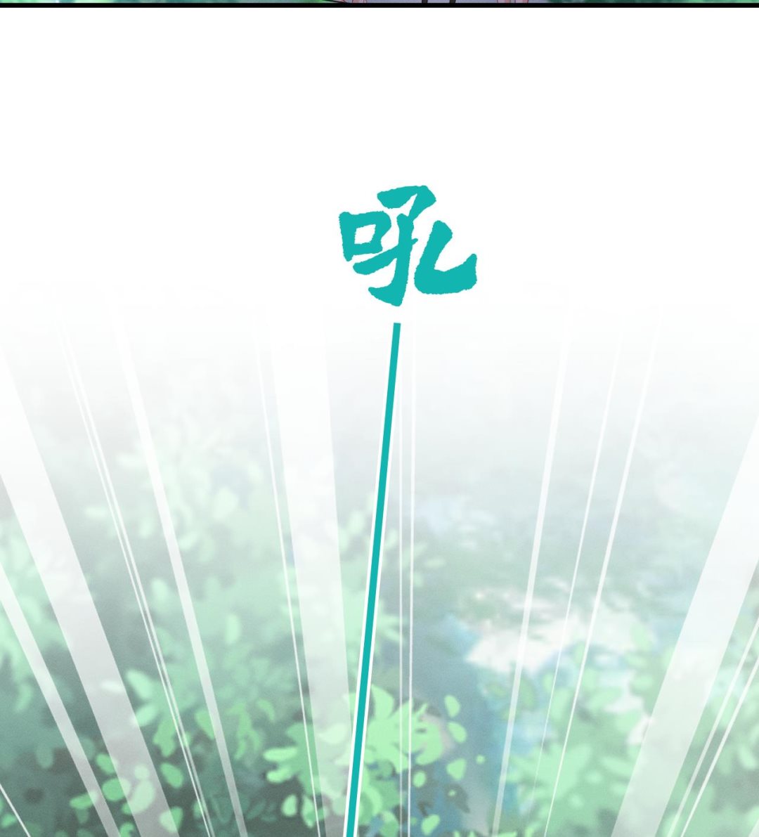 第9话 后院起火75