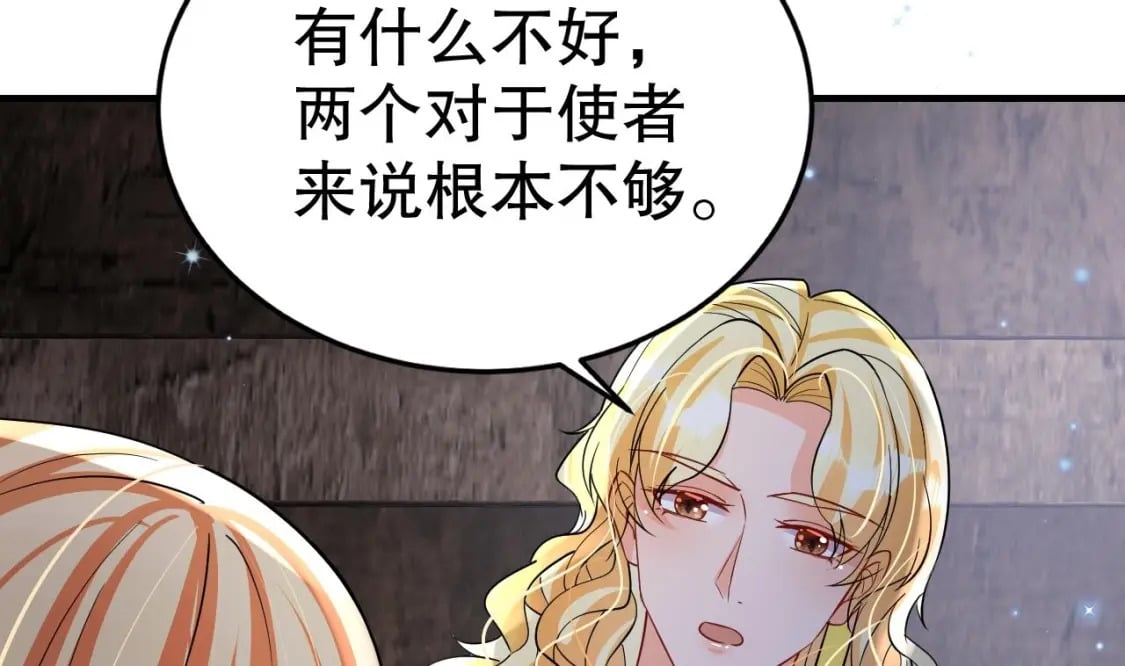 第37话 教育他63