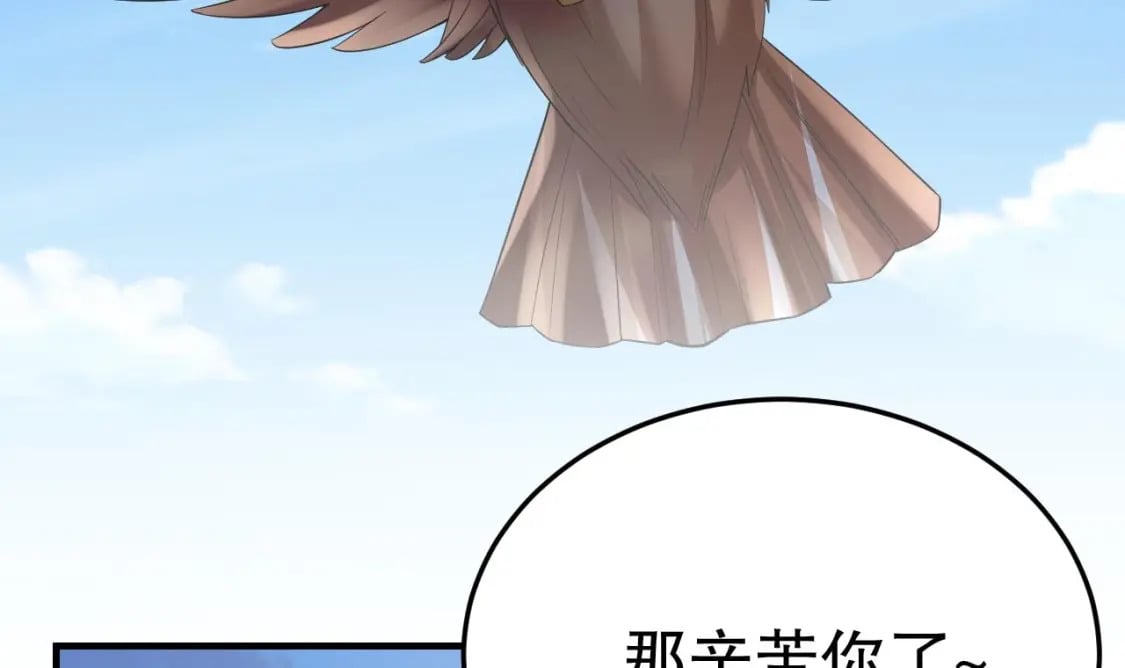 第38话 你个妒夫！62