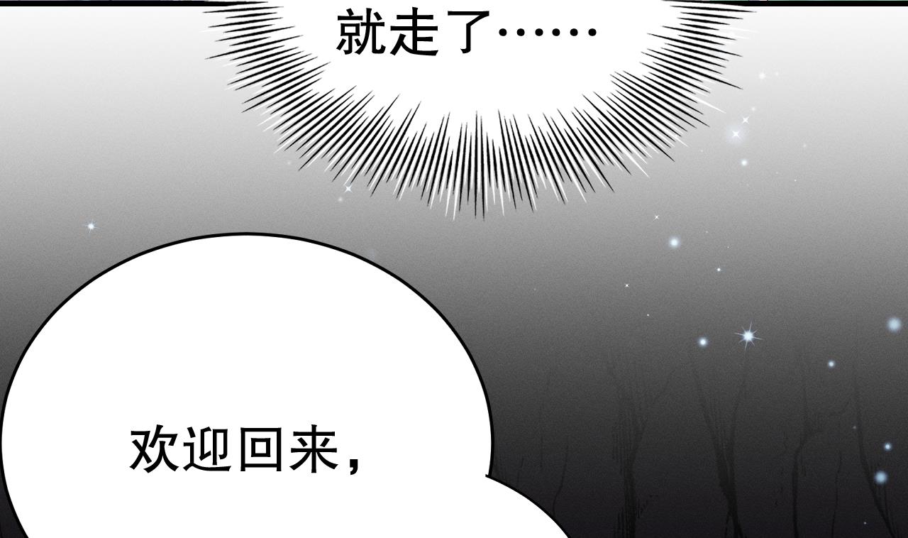 第9话 后院起火39