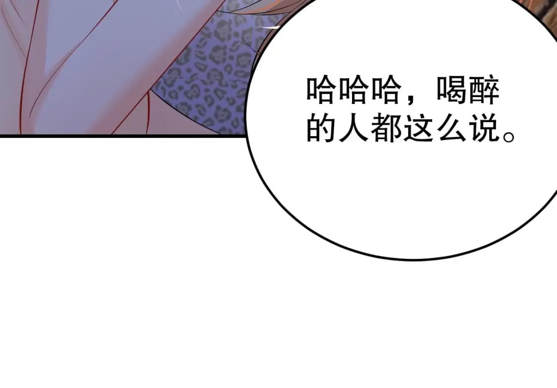 第26话 隔着门板？59