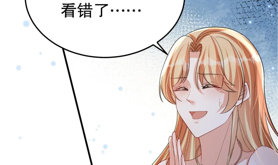 第48话 海王翻车？10