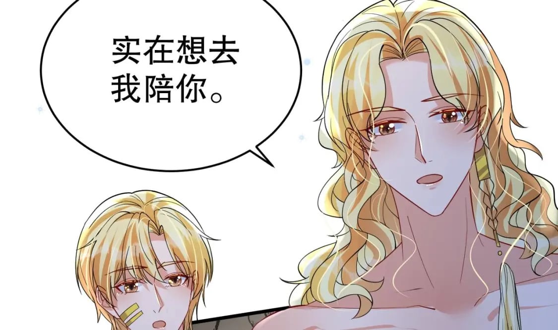 第41话 小别胜新婚56