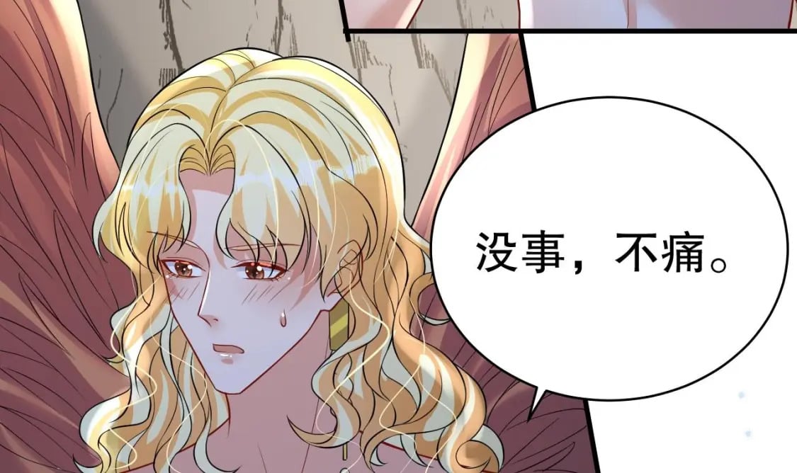 第40话 又被套路？17