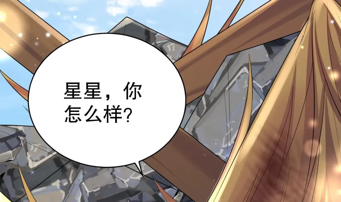 第44话 保护你78