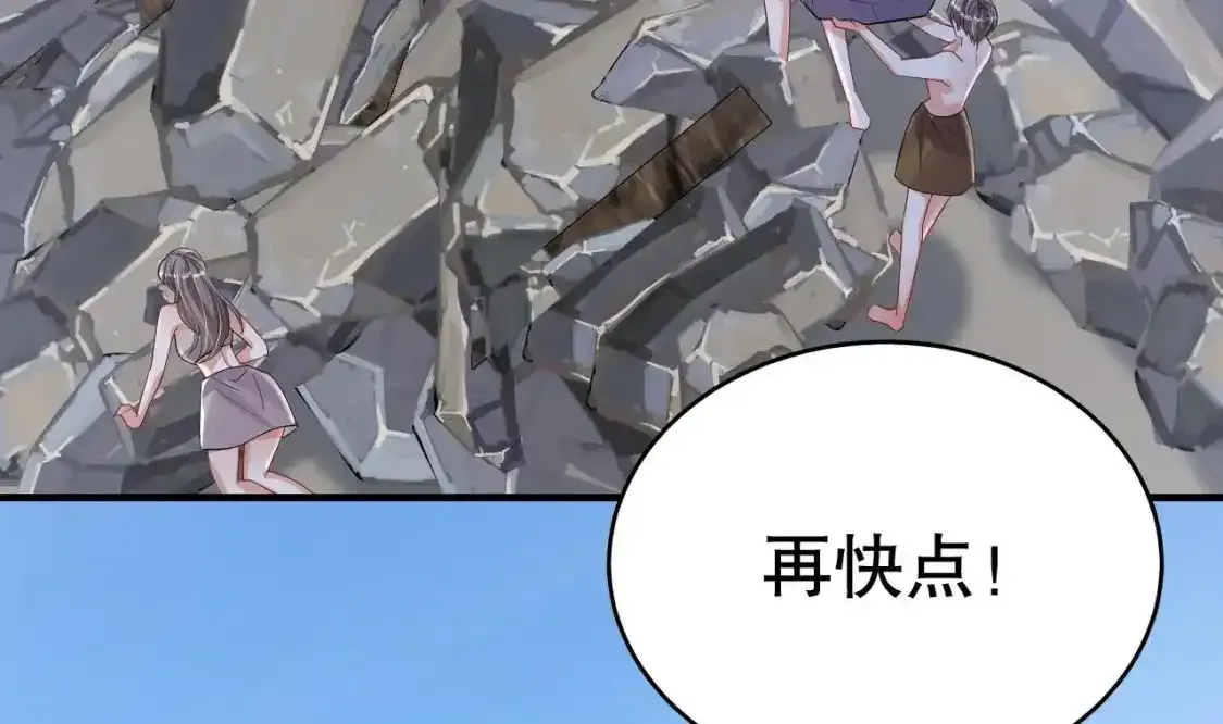 第45话 撒娇弟弟最好命7