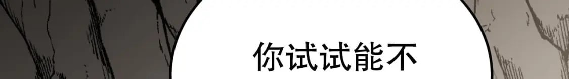 第39话 被耍了？61