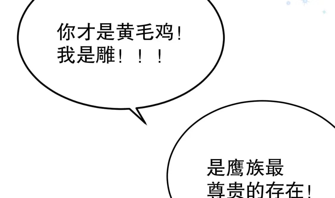 第37话 教育他19