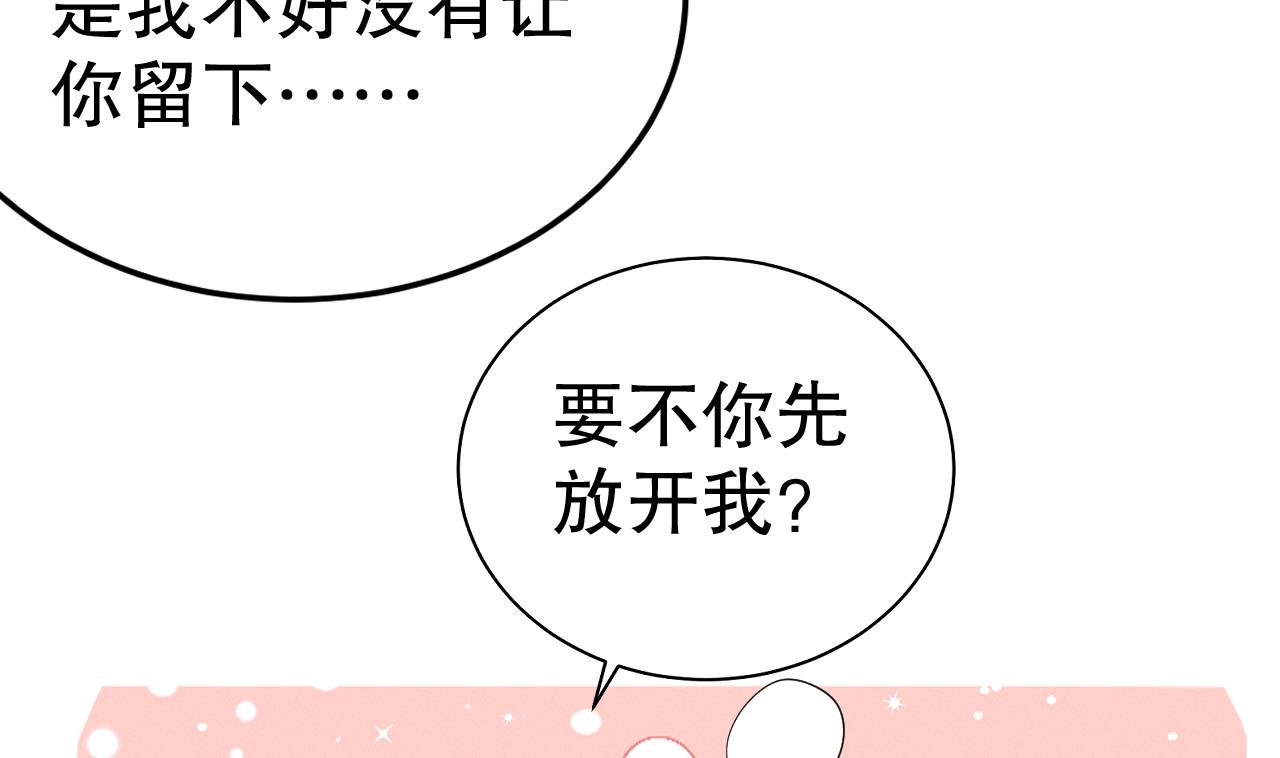 第8话 长大了！33