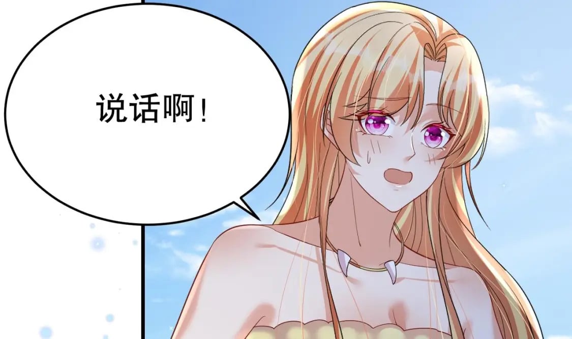 第48话 海王翻车？39