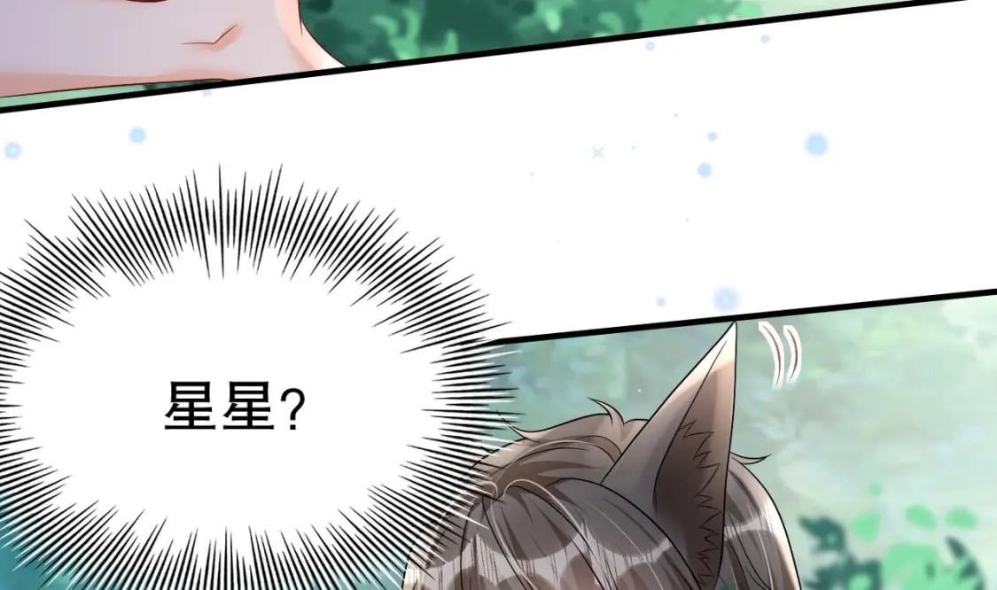 第20话 矢凌被偷家？51