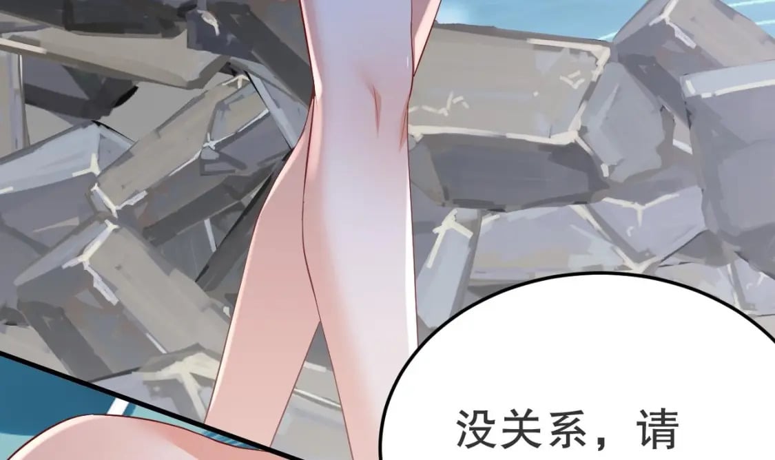 第51话 嘴硬74
