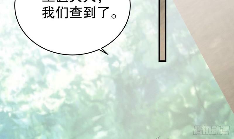 第13话 一个不够？26
