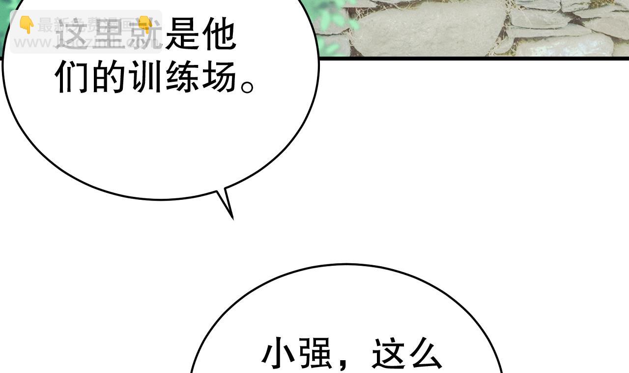 第4话 亲密贴贴？15