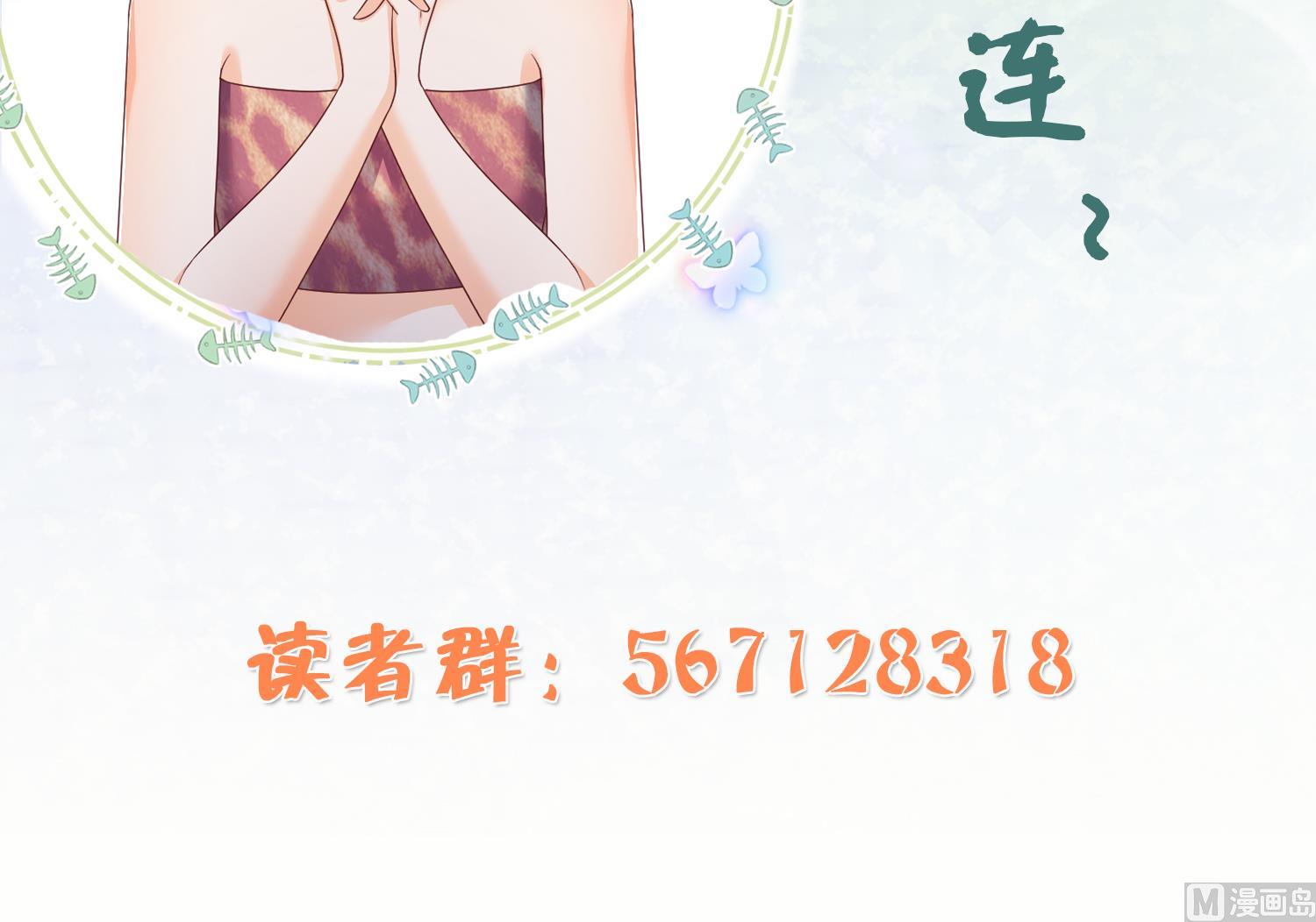 第1话 抱晕小狼崽？！116