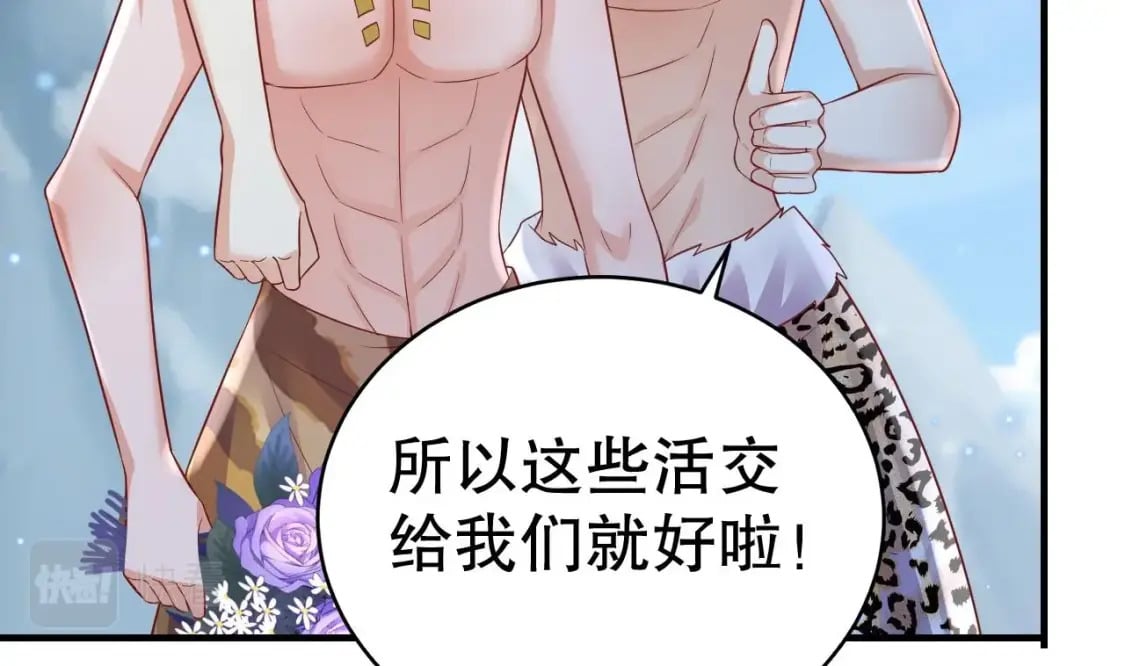 第46话 一茶更比一茶香36