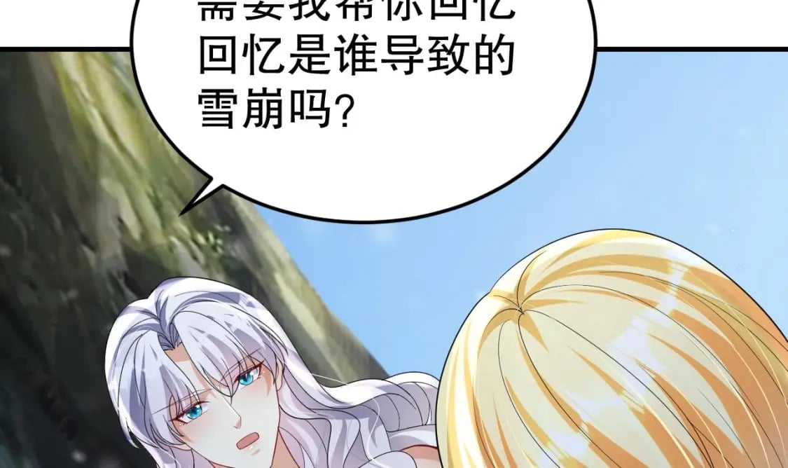 第44话 保护你17