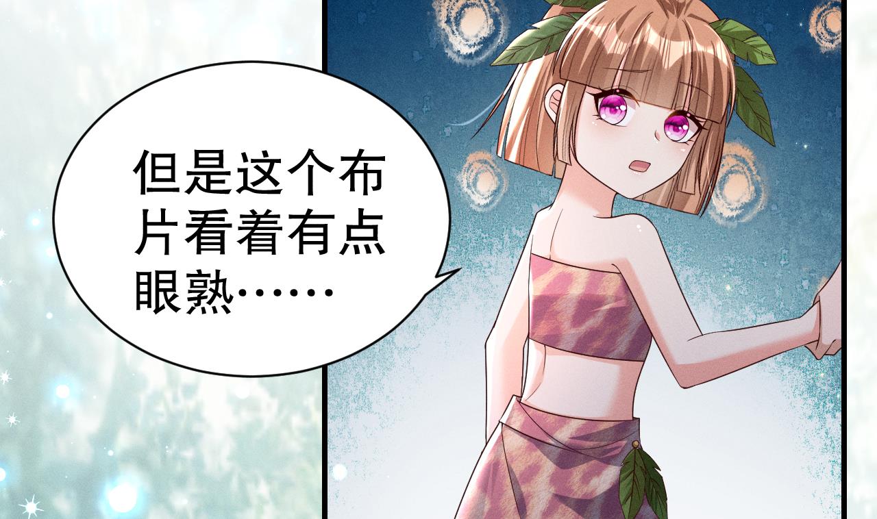 第5话 表白？7