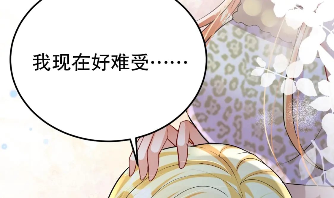 第40话 又被套路？56
