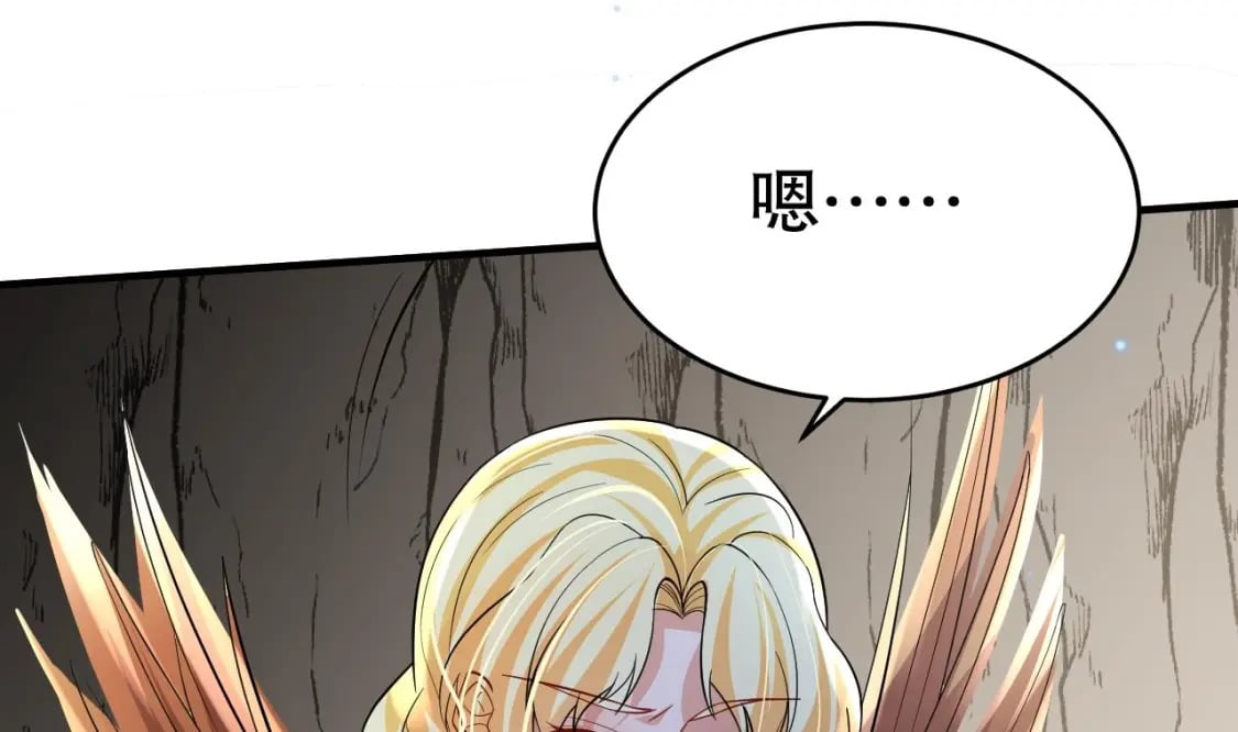 第39话 被耍了？66