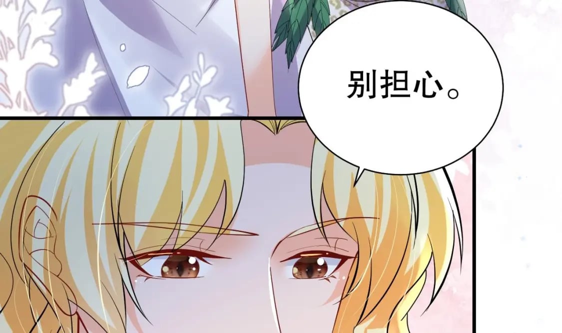 第54话 醉了？43
