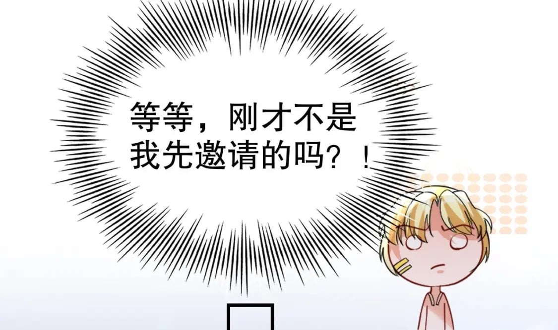第41话 小别胜新婚61