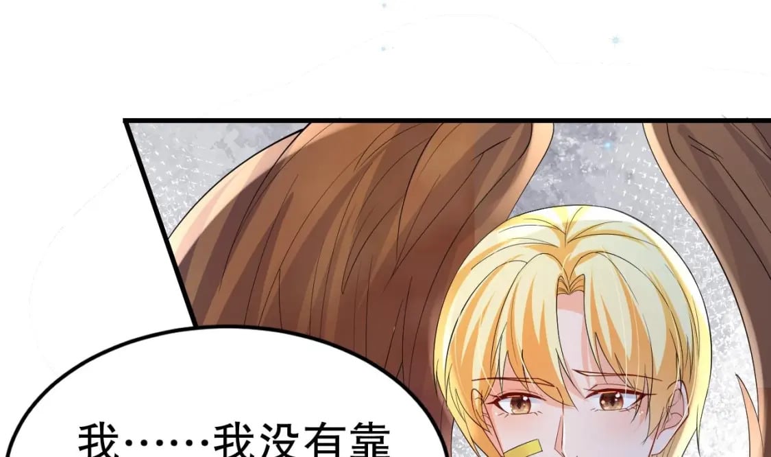 第54话 醉了？33