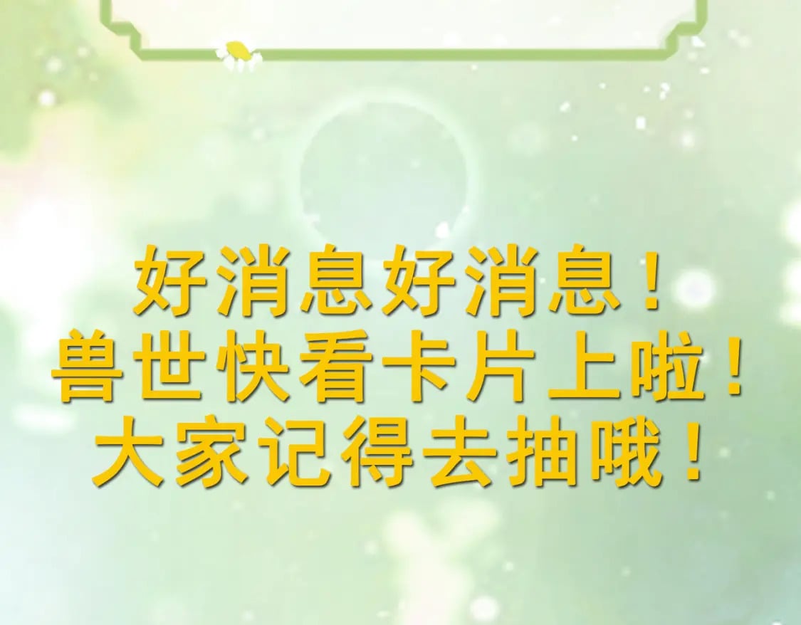 第17话 哪里来的小狮子62