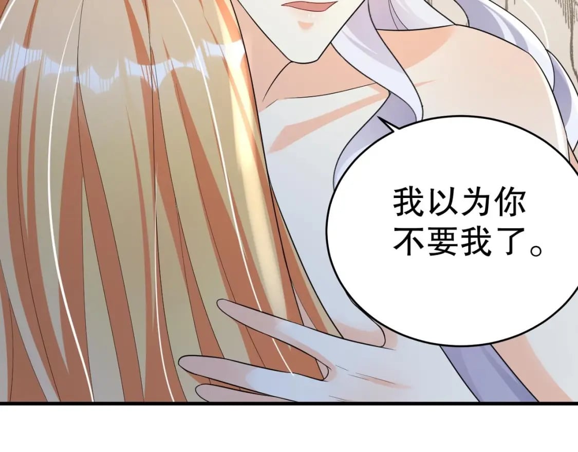 第32话 互通情意31