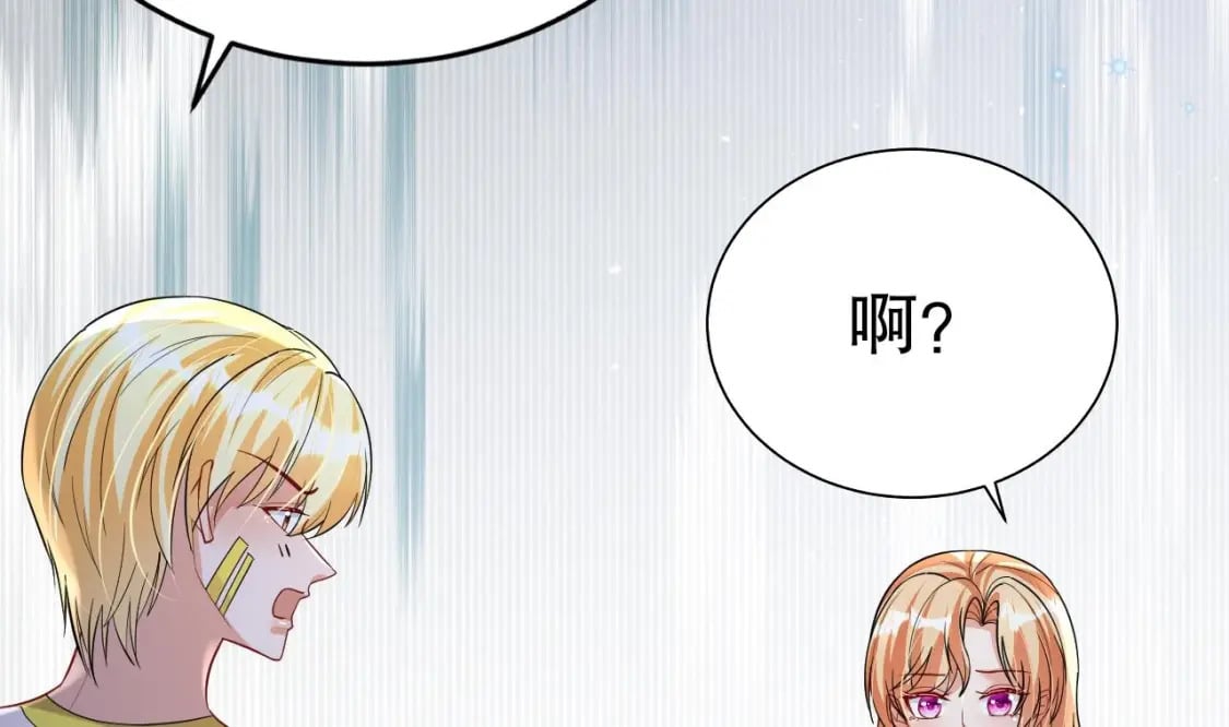 第49话 醋坛子翻了22