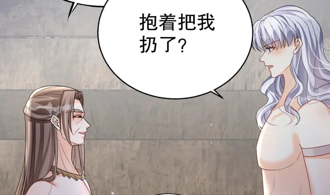 第19话 扑倒他37
