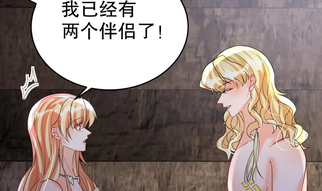 第37话 教育他61