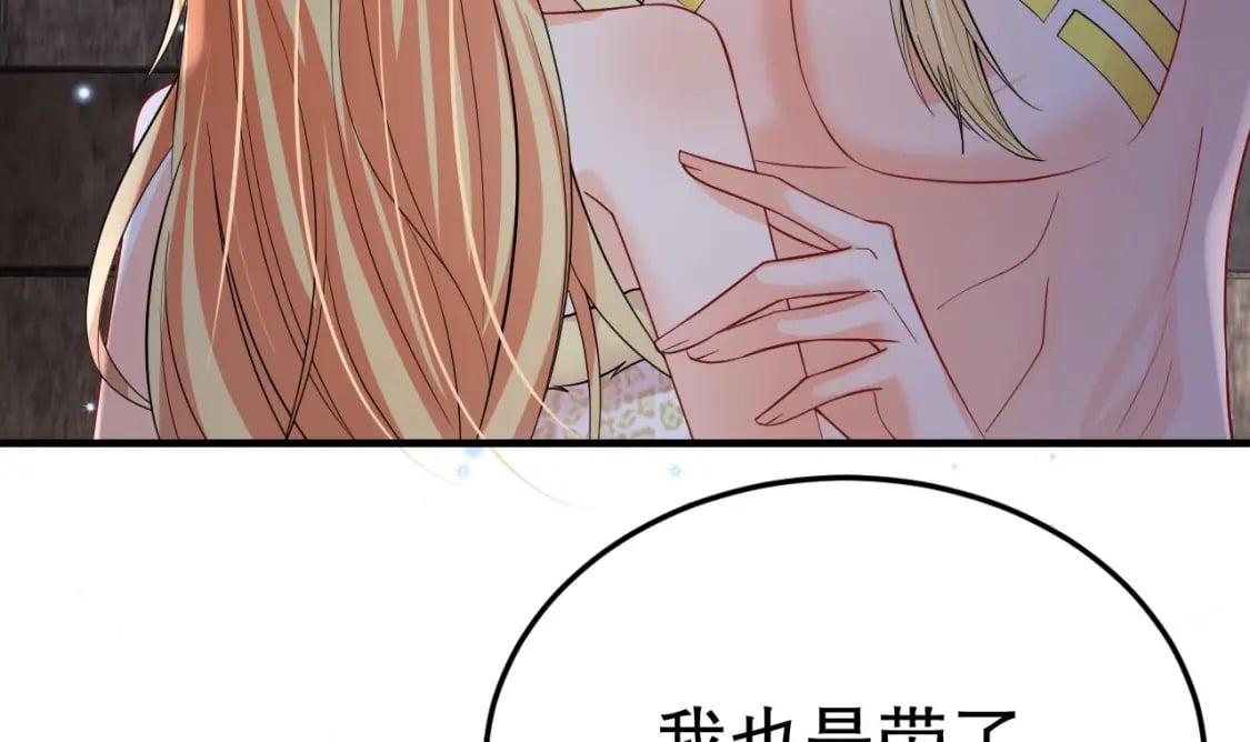 第36话 身份暴露！65
