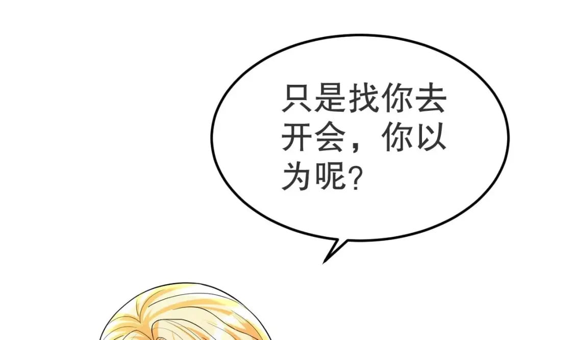 第51话 嘴硬6