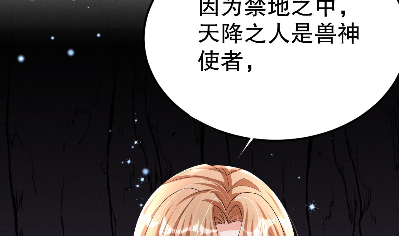 第9话 后院起火10