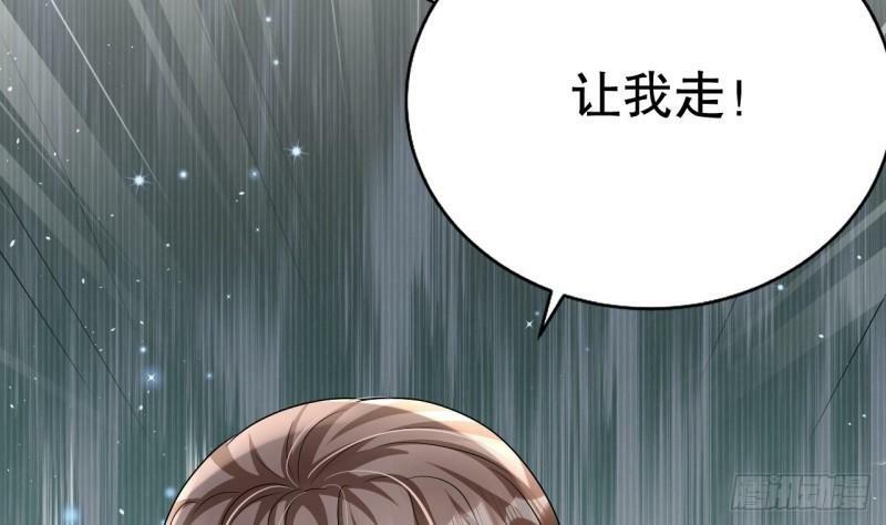 第15话 郎风生气了！57
