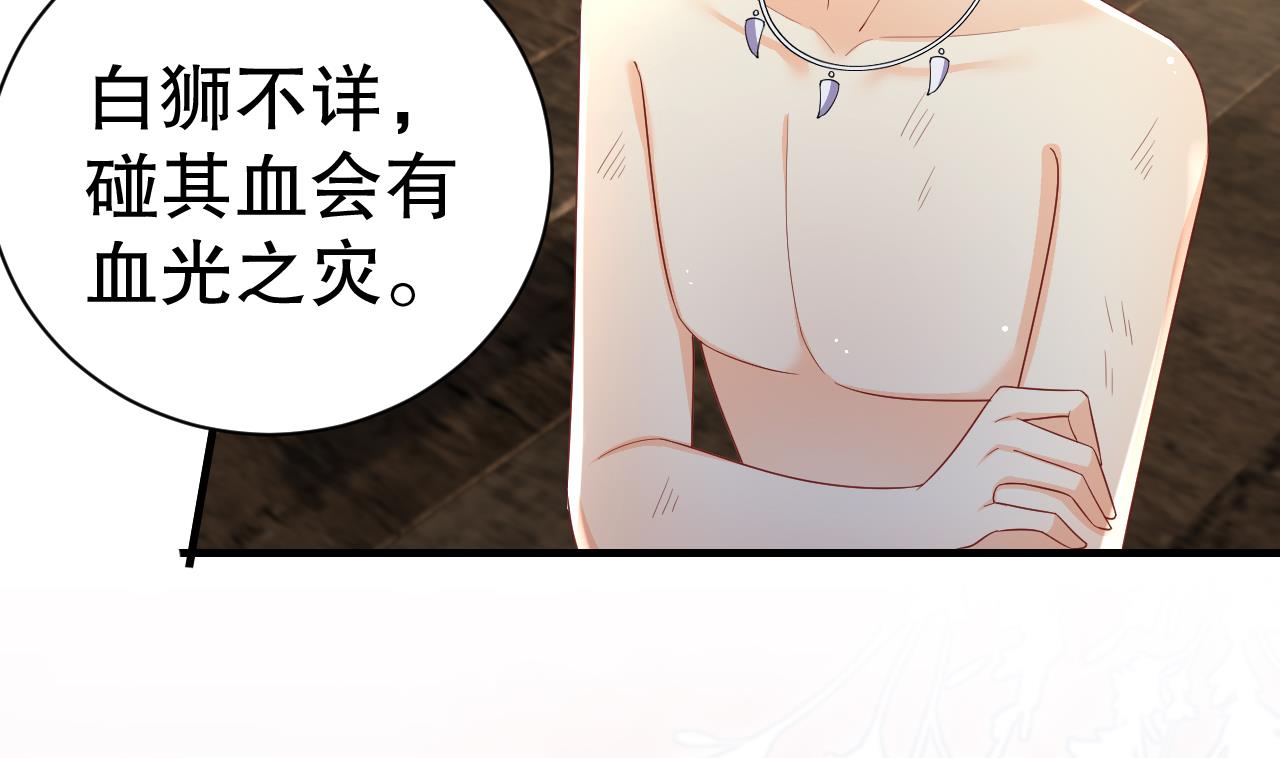 第5话 表白？57
