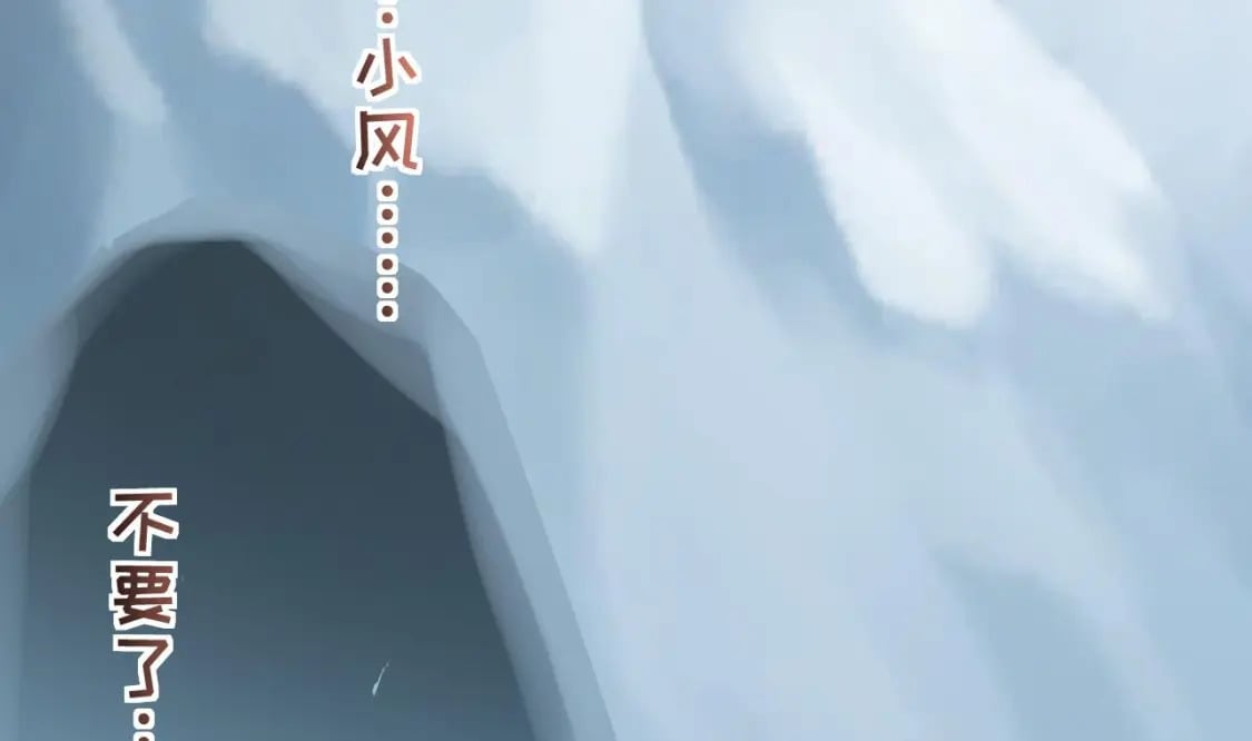 第53话 求婚？37
