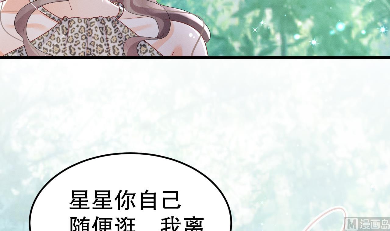 第4话 亲密贴贴？26