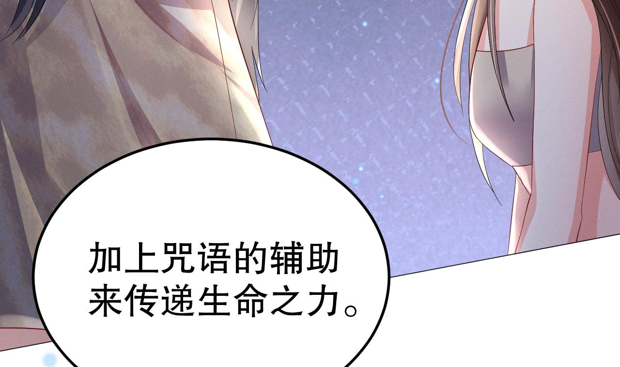 第9话 后院起火36