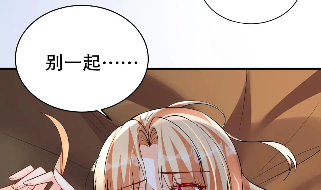 第43话 吃醋的弟弟58