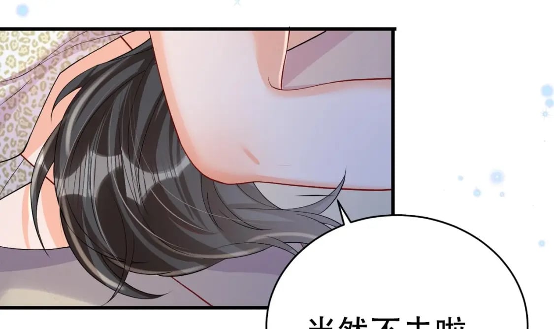 第53话 求婚？20