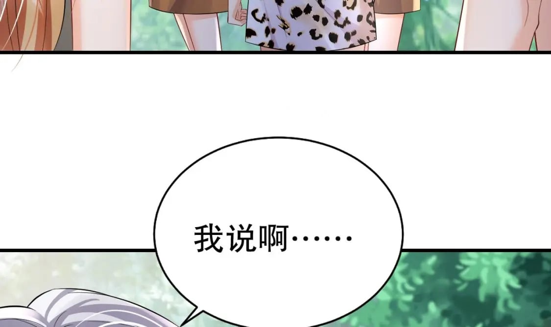 第23话 塌房了17