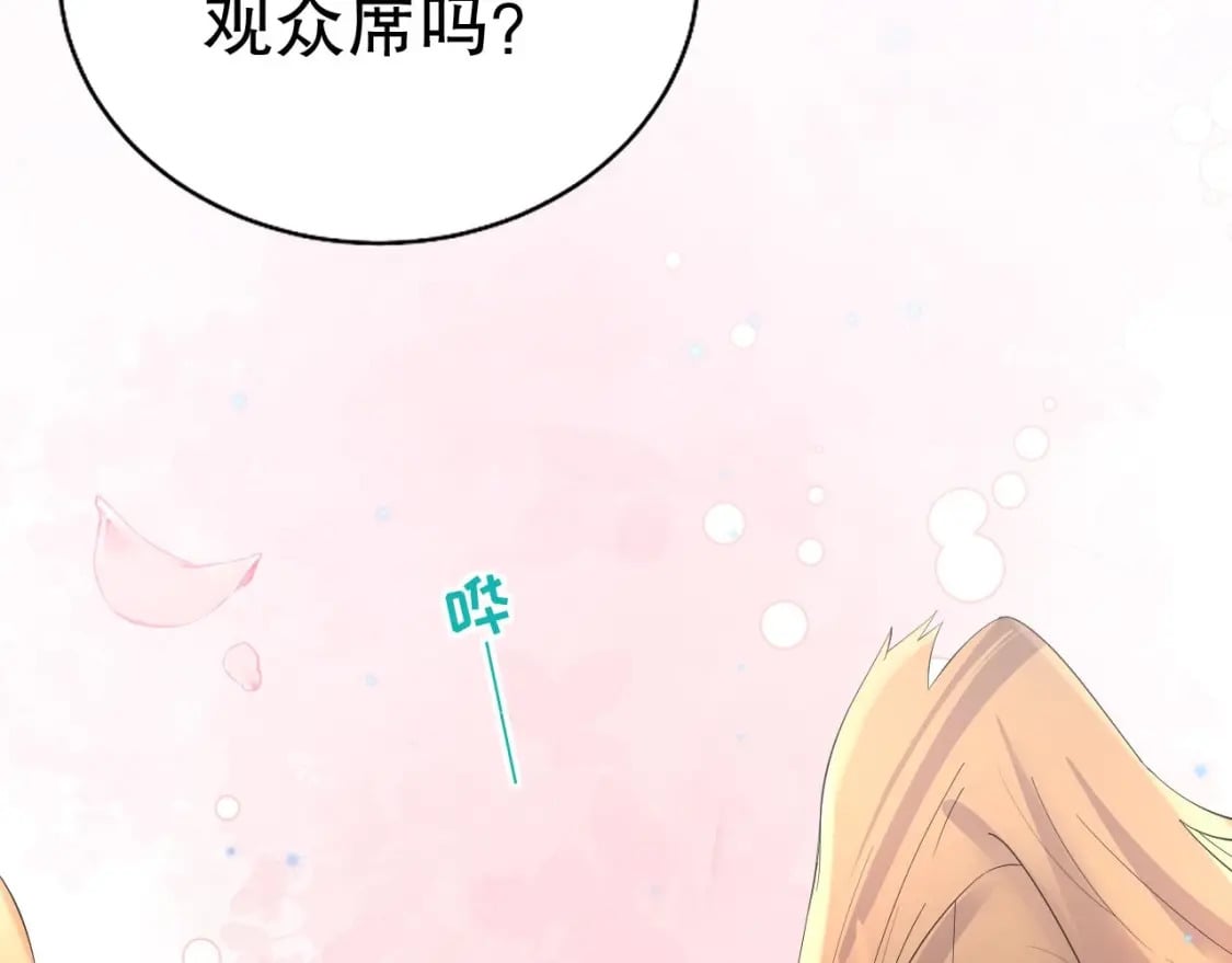第53话 求婚？54