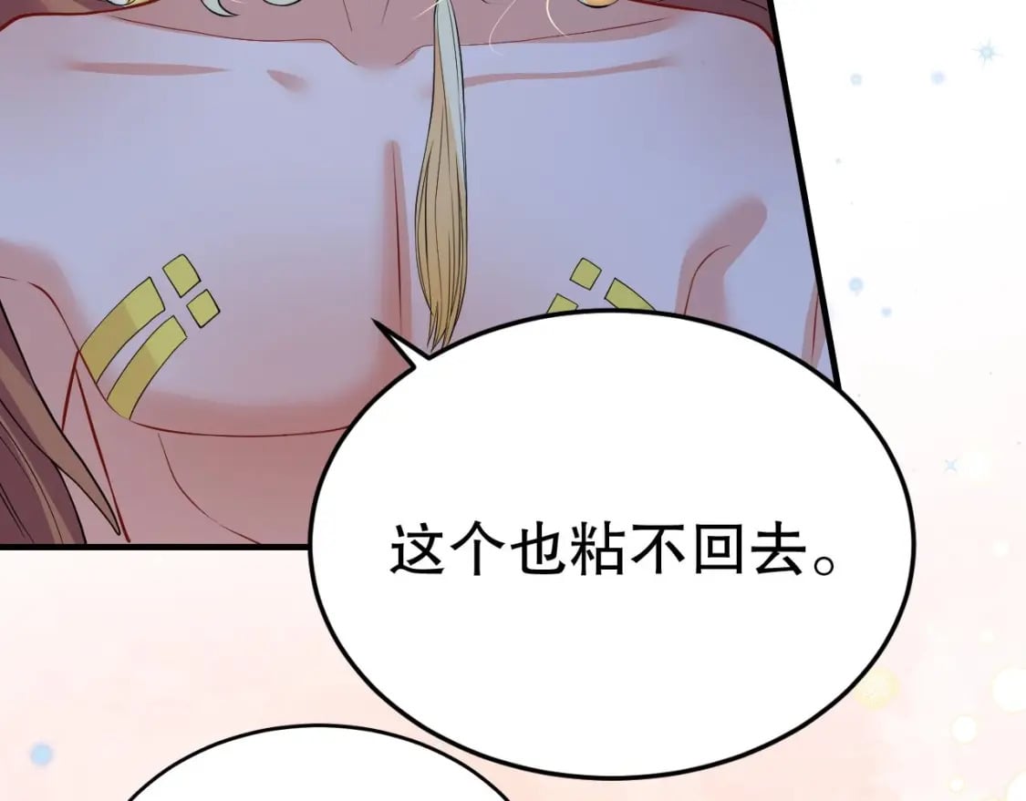 第40话 又被套路？18