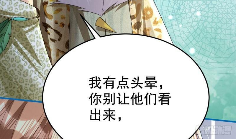 第11话 手感不错28