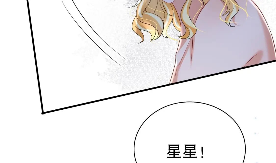 第48话 海王翻车？18