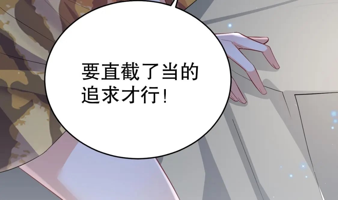 第50话 为你而来22