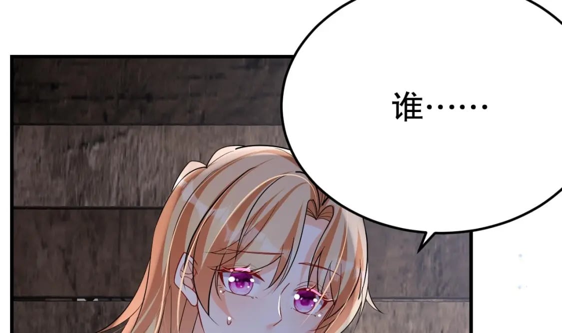 第36话 身份暴露！21