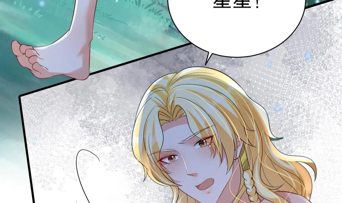 第48话 海王翻车？17